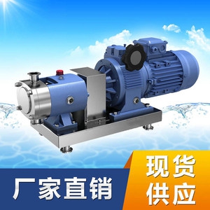 修水县LQ3A型不锈钢转子泵